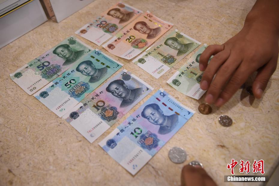 2019年版第五套人民币正式发行26