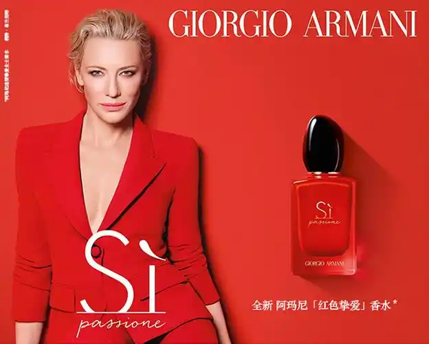 阿玛尼全球首位大使凯特布兰切特带着挚爱来撩你