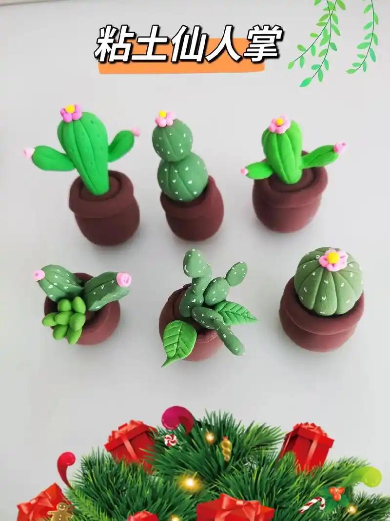 粘土仙人掌.用超轻黏土做了几个仙人掌#仙人掌手工制作教程 # - 抖音