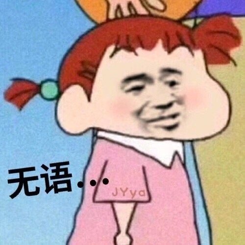 热门表情包原图精选110个表情20191217