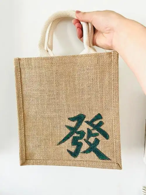 muji无印良品手写麻布袋袋