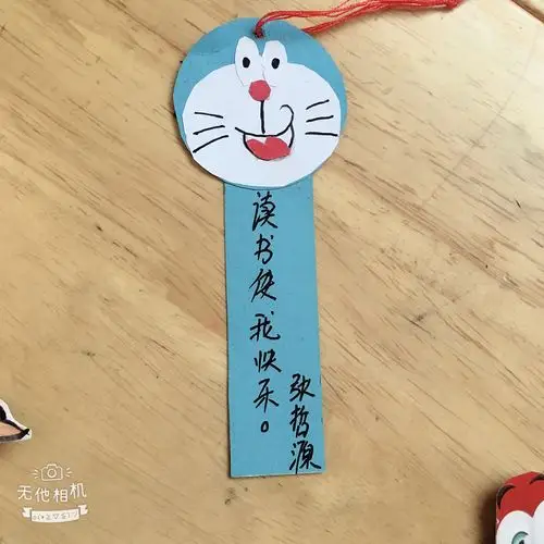 制作出各种精美的,充满奇思妙想的书签