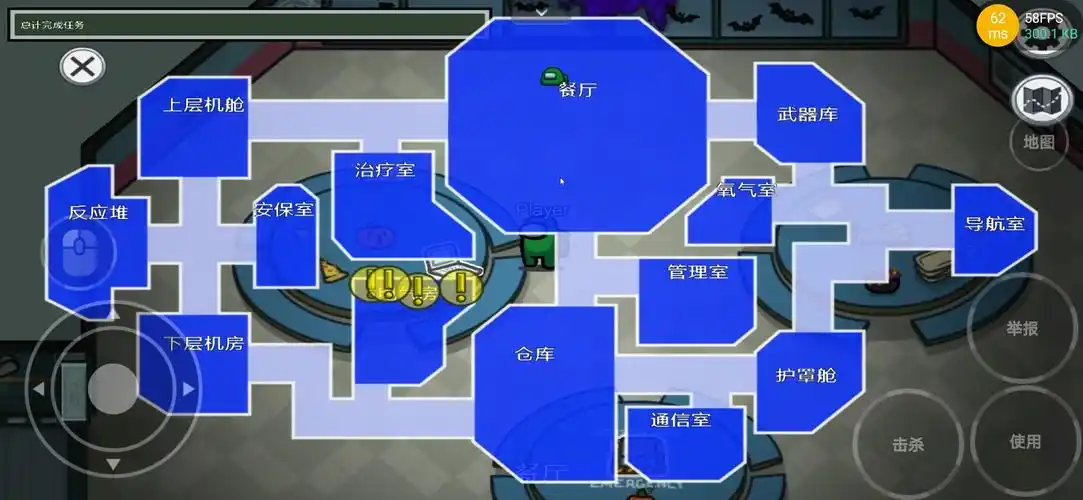 地图一_有内鬼among us新人怎么玩_among us新人上手指南_游戏堡