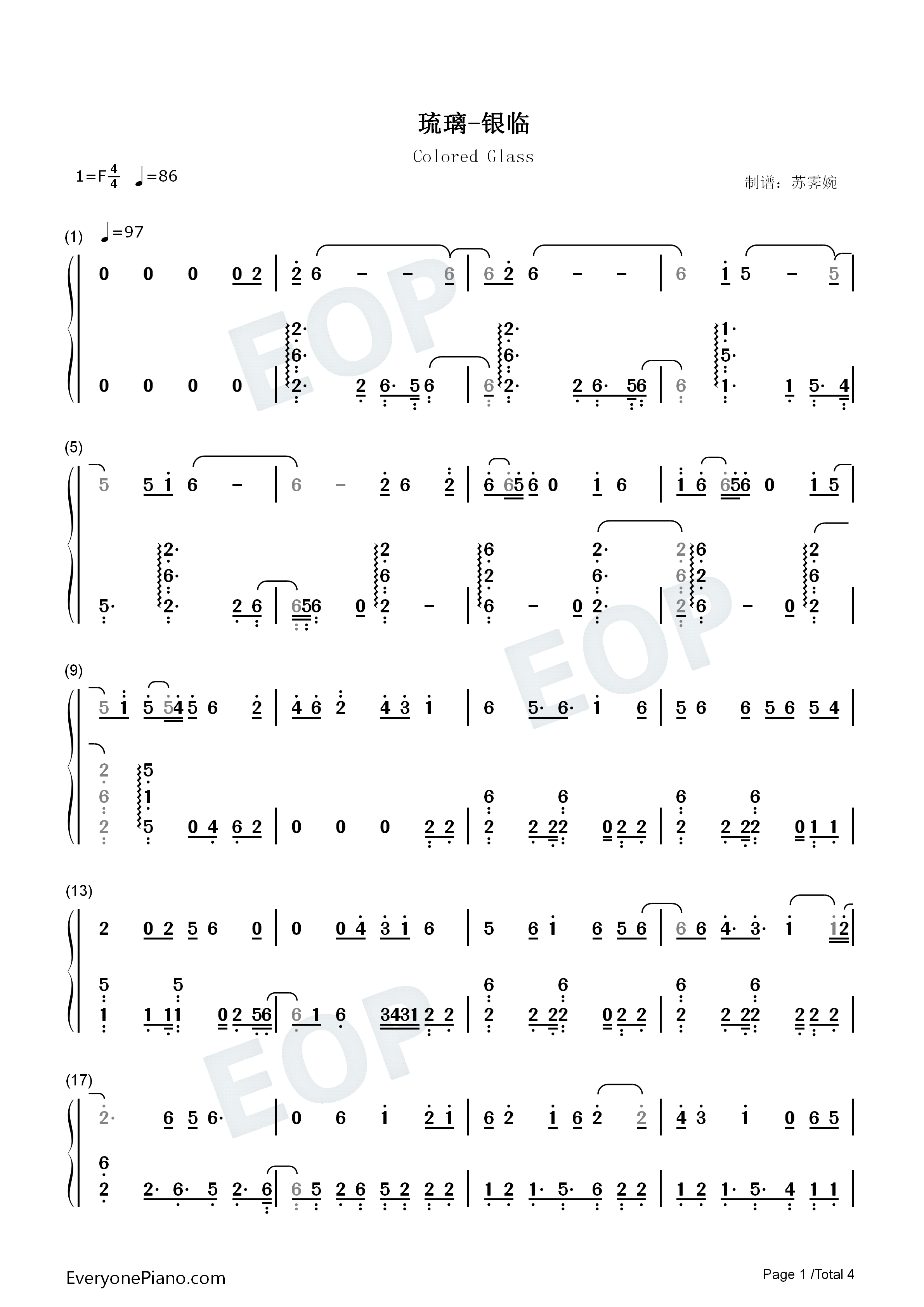 琉璃-银临双手简谱预览1-钢琴谱文件(五线谱,双手简谱,数字谱,midi