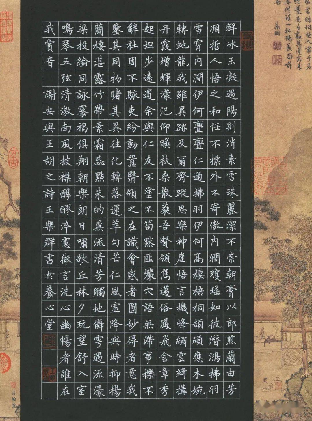 2020最新全国硬笔书法大赛获奖作品