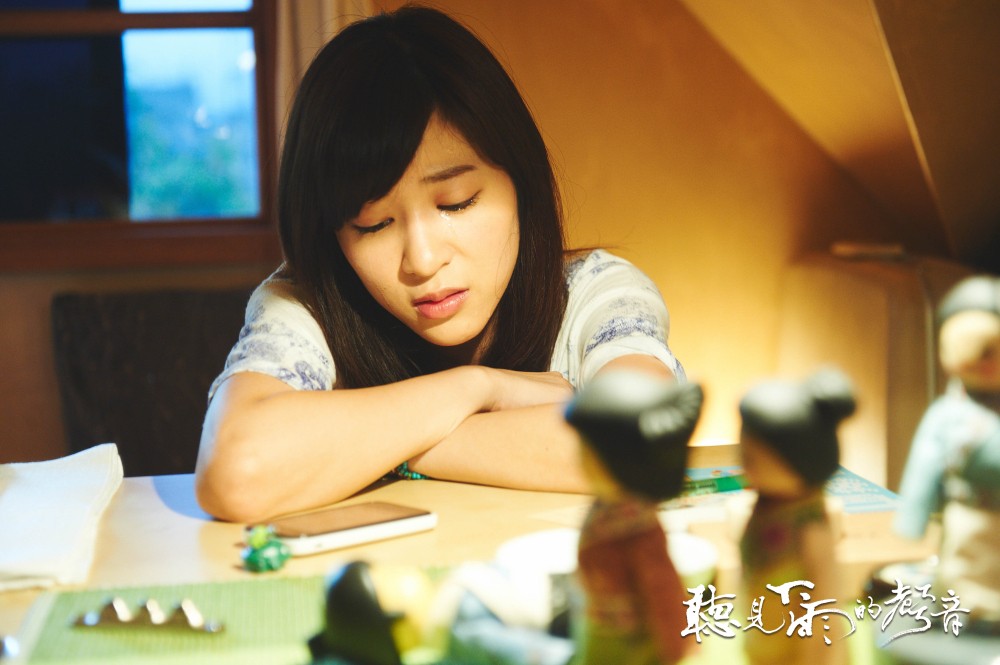 听见下雨的声音