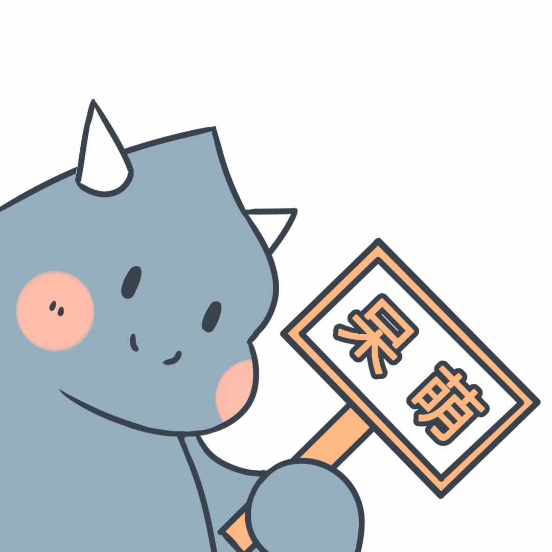 更新一组#抖音超火#的卡通小恐龙头像90 99图片保存 7515长按