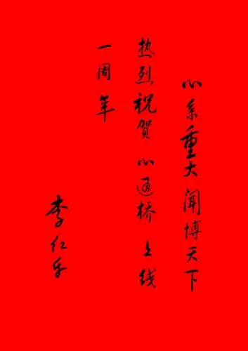 >> 文章内容 >> 孩子满月贺词简短  孩子满月的祝福词问:给别人的孩子