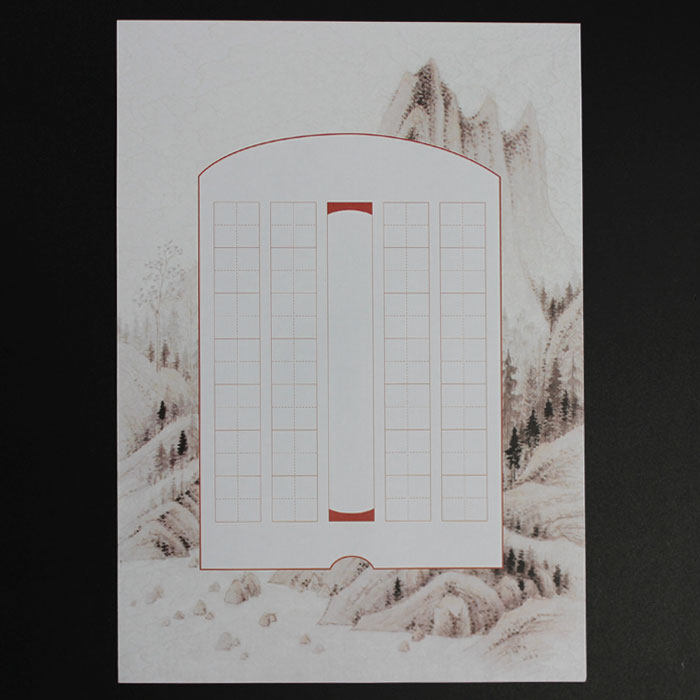 紫云a4田字格硬笔书法作品钢笔小学生七言古诗专用书法用纸