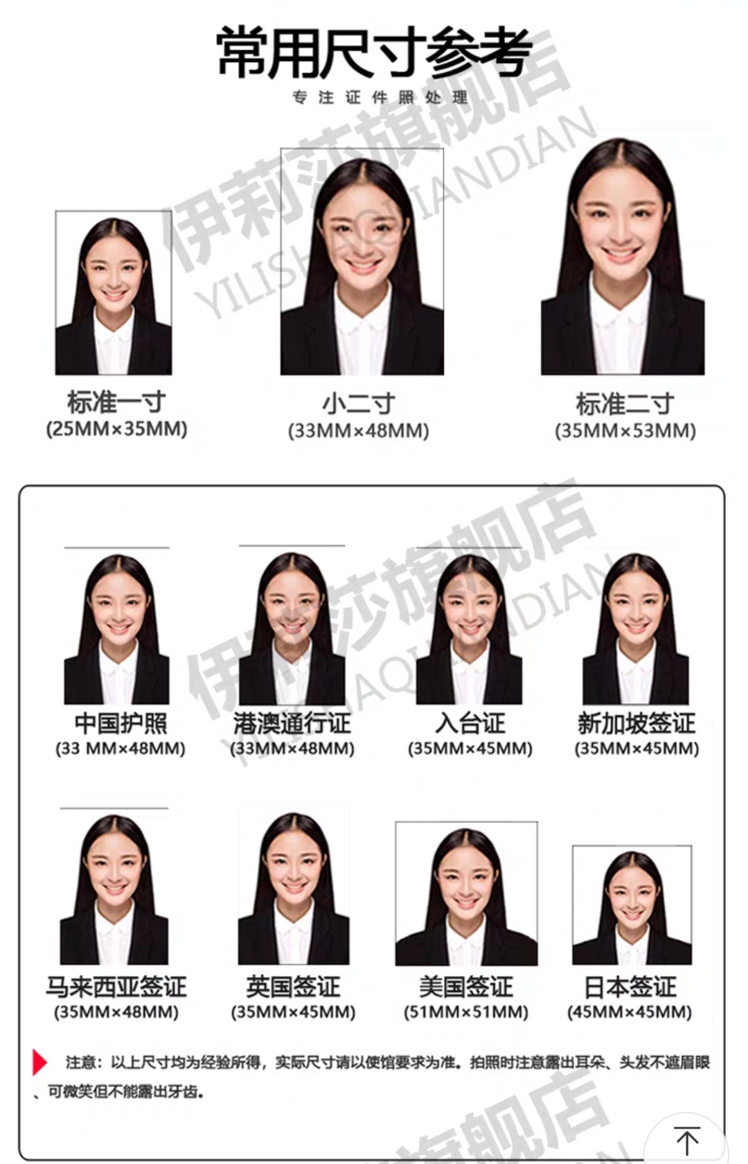 蜜汁 证件照片尺寸 - 走看看