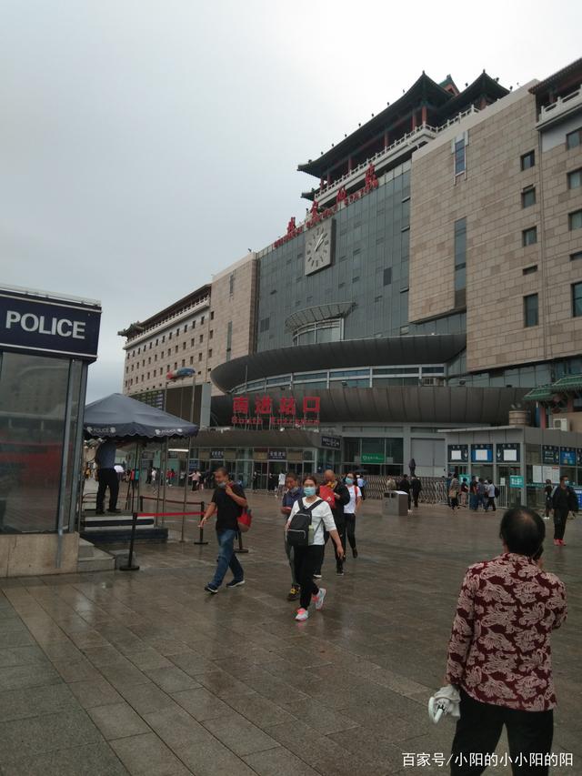 北京西站南广场