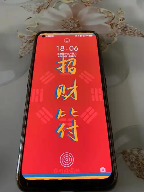 送你一枚招财符