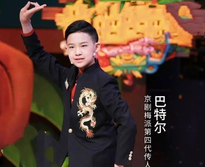京剧小男旦巴特尔称梅葆玖托梦教他戏,这个说法有些假