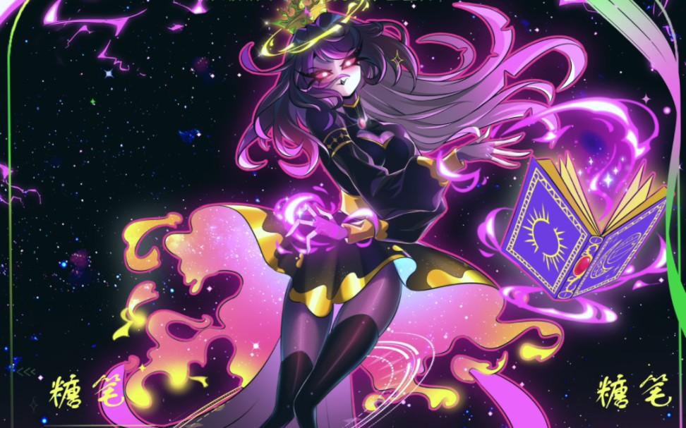 【极恶老大】画一下亲王女儿(薇娅)