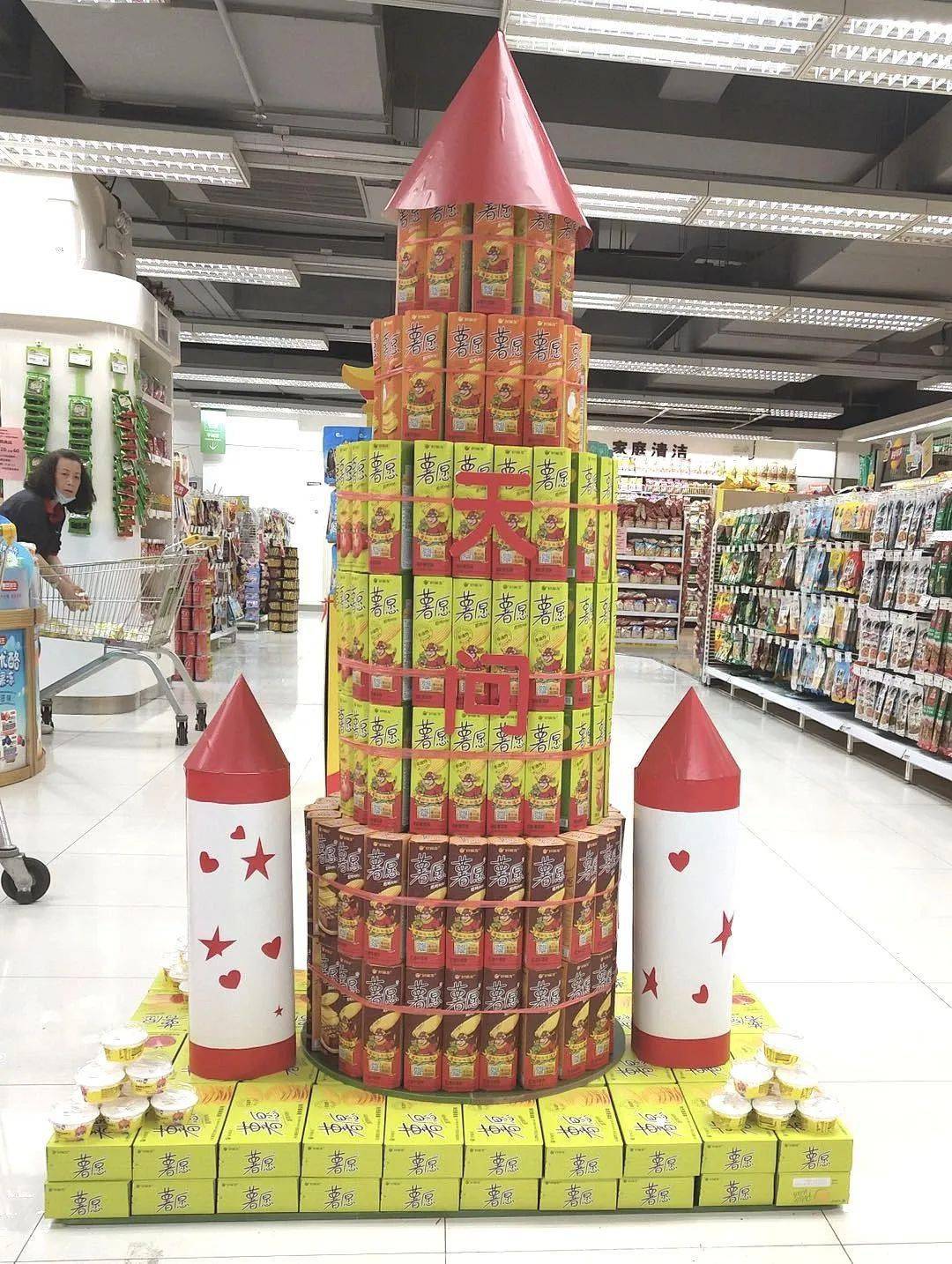 《陈列日记》一组华润万家创意堆头陈列作品!