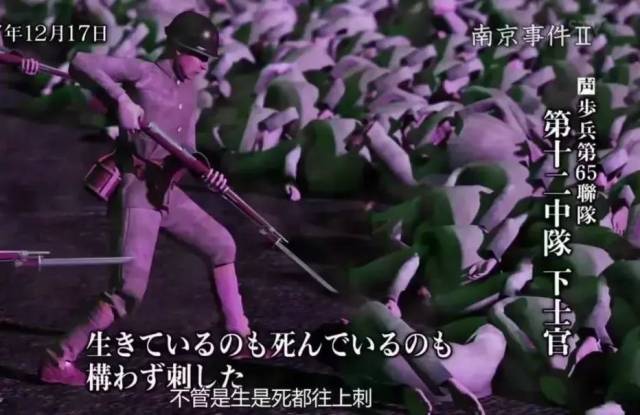 无论是死人还是活人,都要再用刺刀捅上几刀!