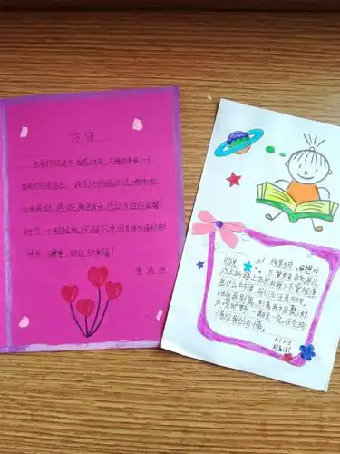 毕业季话感恩——六三班感恩朋友贺卡展