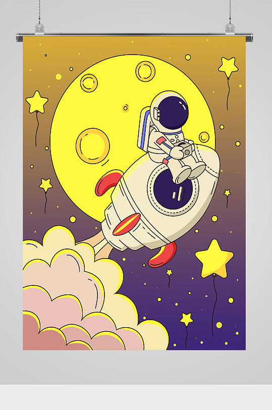 太空宇航员主题插画