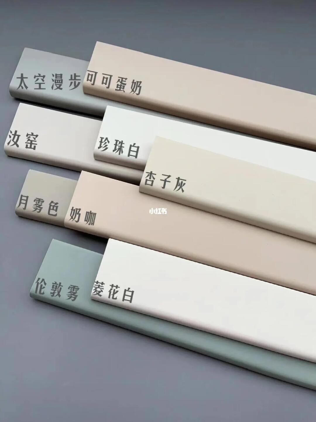 论漆面:全面升级水性漆;论颜色:tata,佐敦,立邦,多乐士,莫兰迪都有