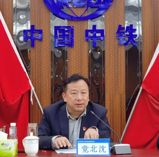 中铁西安勘察设计研究院有限责任公司