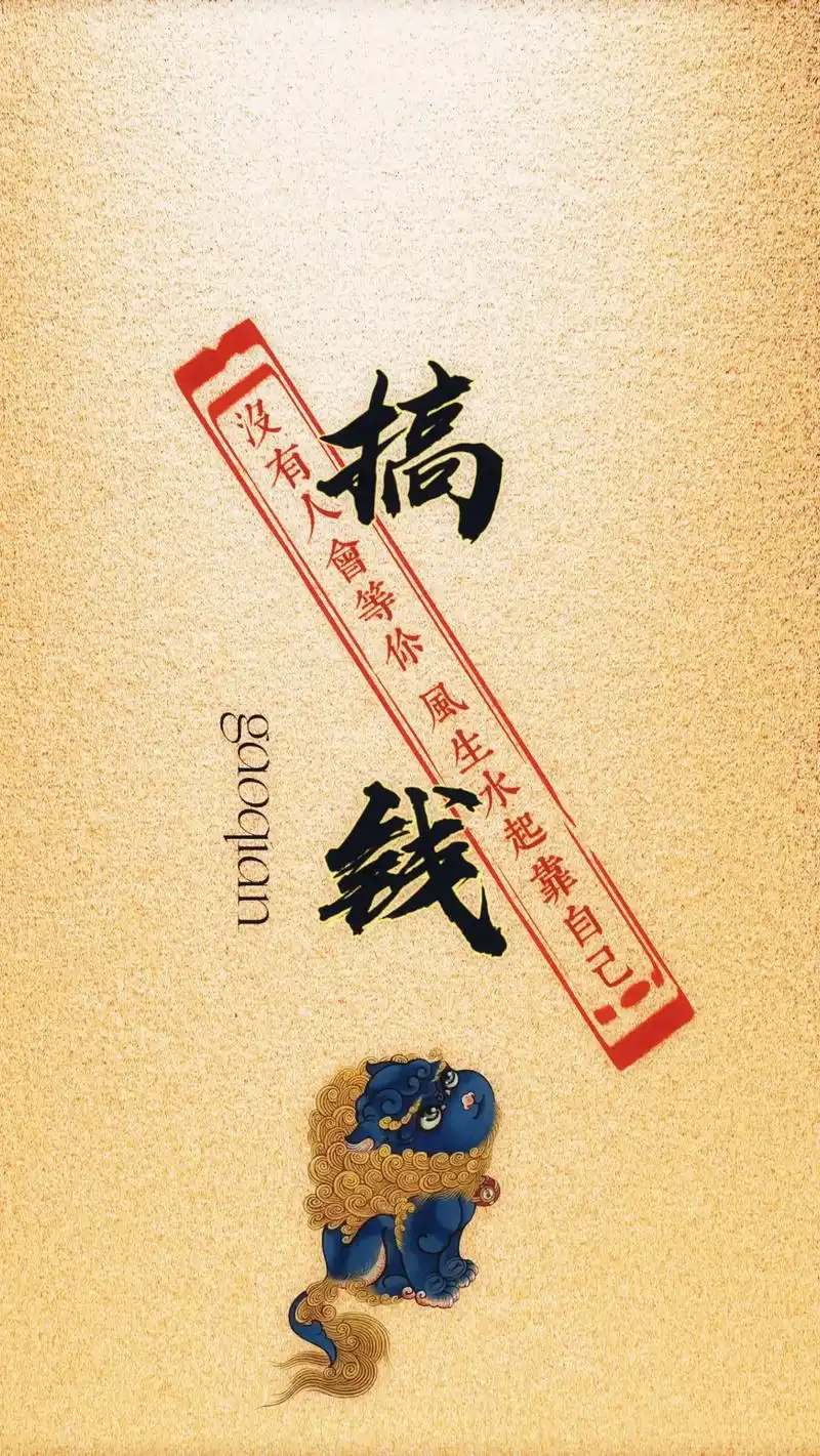 送你一张壁纸 #手 - 抖音