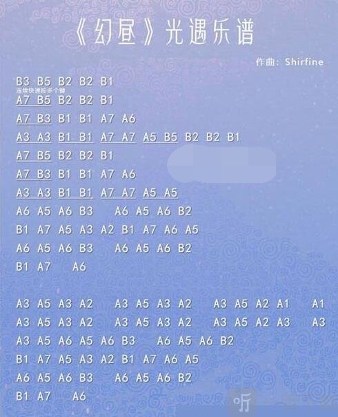 光遇数字谱幻昼怎么弹 光遇简单好听的琴谱分享