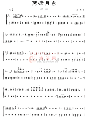 荷塘月色 - 流行古筝曲谱 - 古筝曲谱 - 大秦古筝网|古筝网