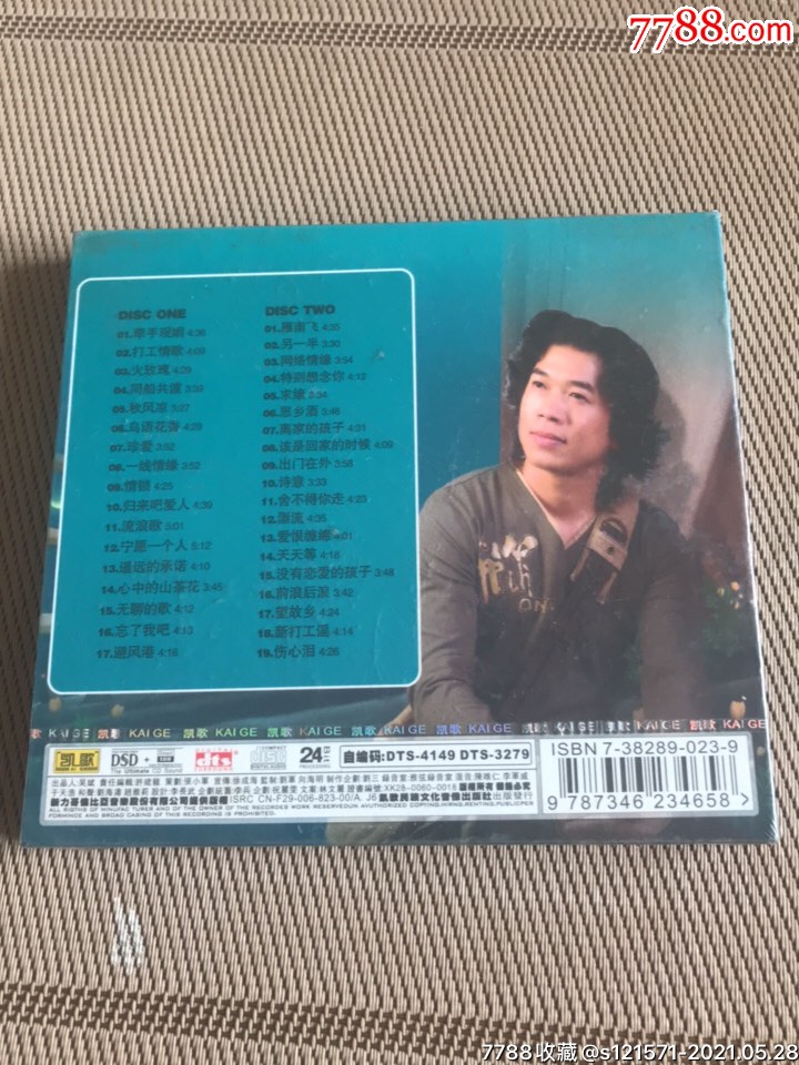 全新未拆陈星cd