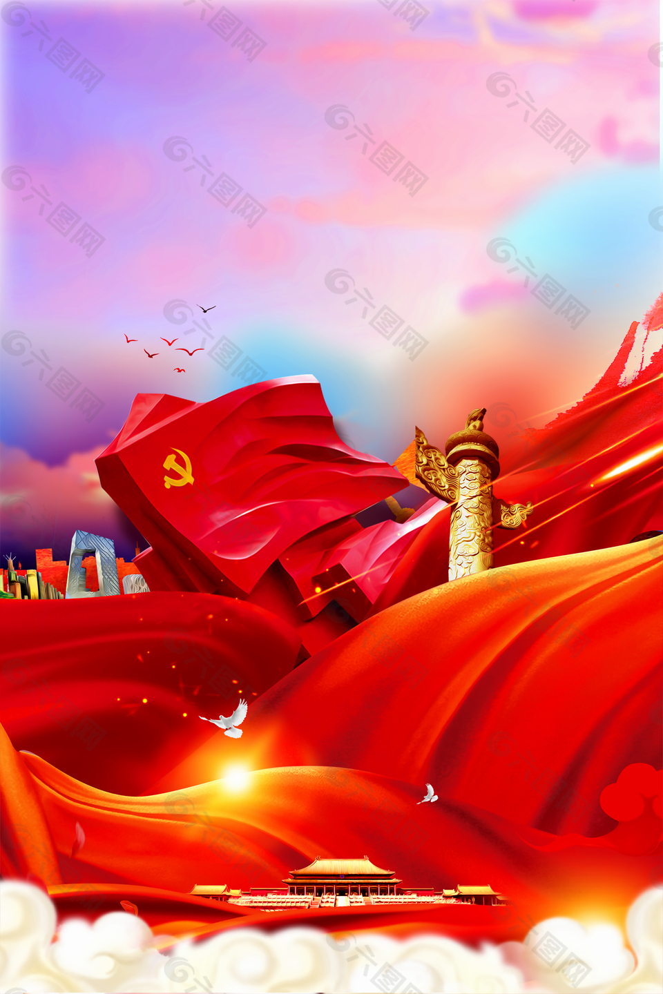 中国风建党节海报背景