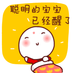 你沙雕表情包 - 表情图