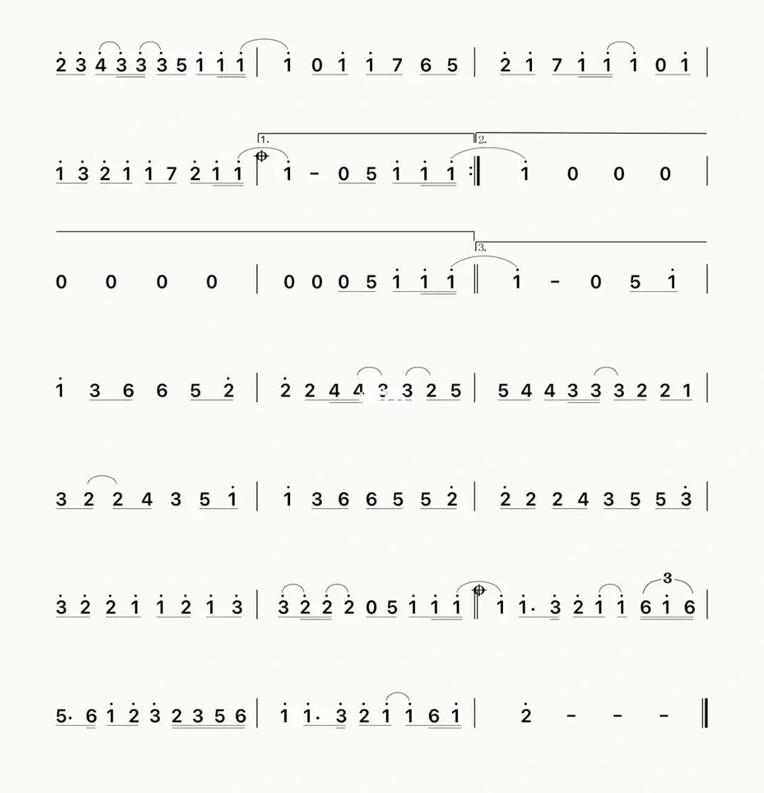 周杰伦七里香古筝谱