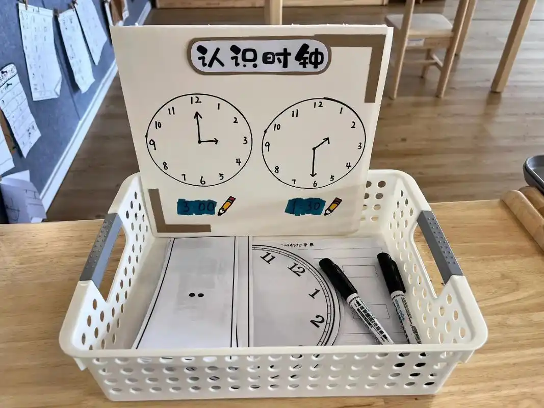 幼儿园大班益智区,自制玩教具, 认识时钟素材可直接打印使用. - 抖音