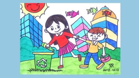 讲卫生儿童画 环保 大手牵小手