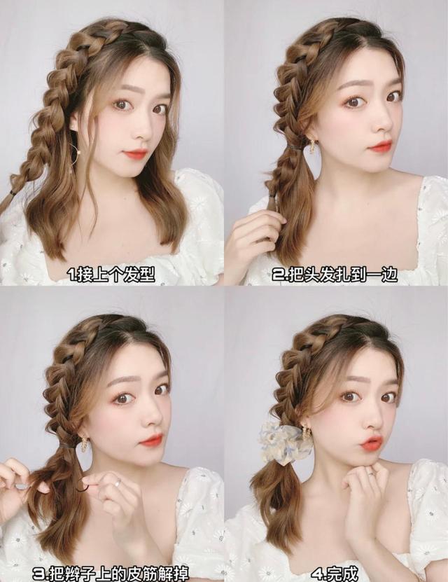 今年夏天火了"少女编发",简单好看,适合大脸女生,温柔又气质