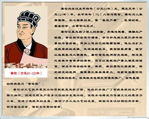 历史上姓郑的罪人有哪些 历史上姓郑的名人