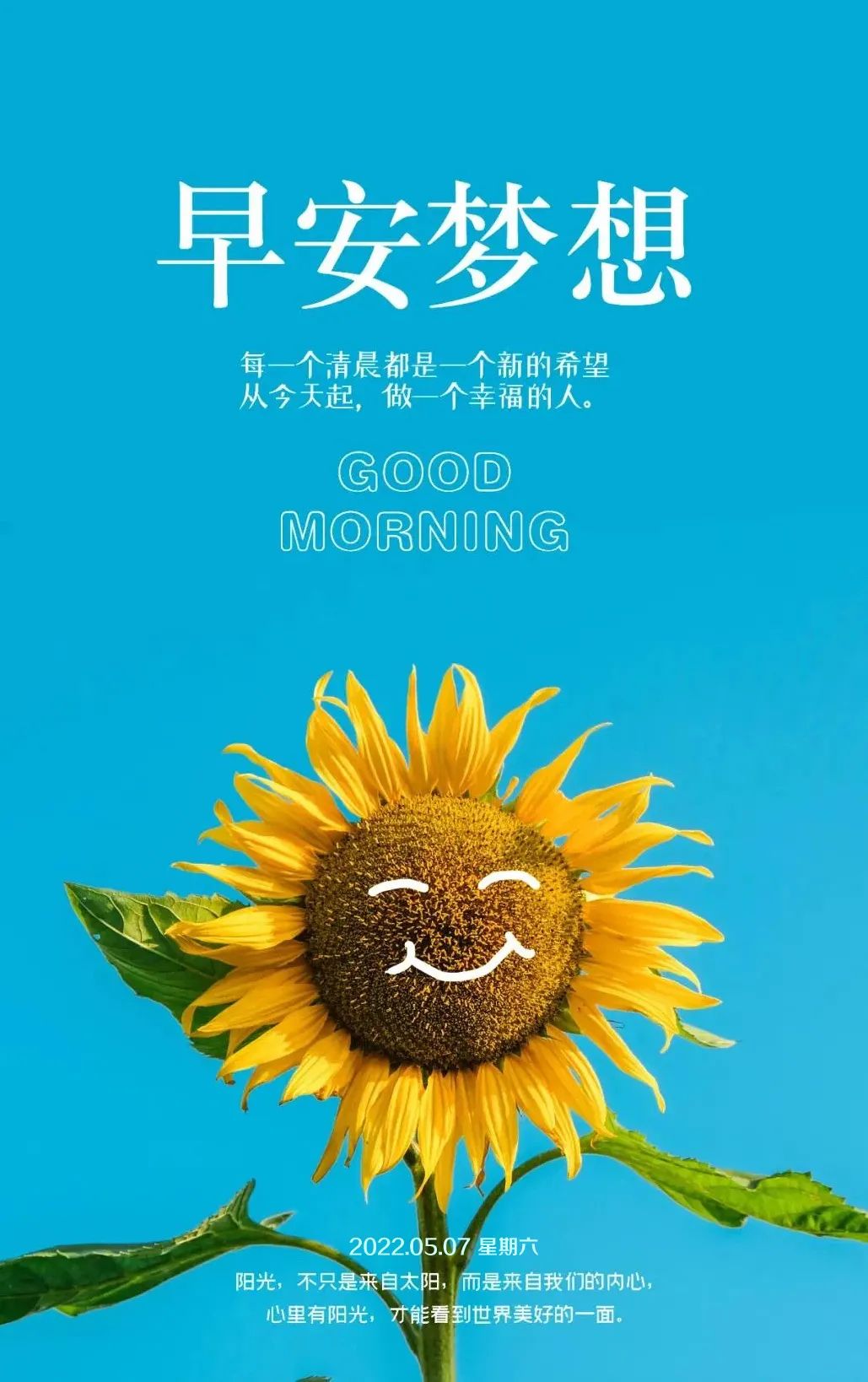 总有一天,你会明白:你的委屈要自己消化,你的故事不用逢人就讲起;真正