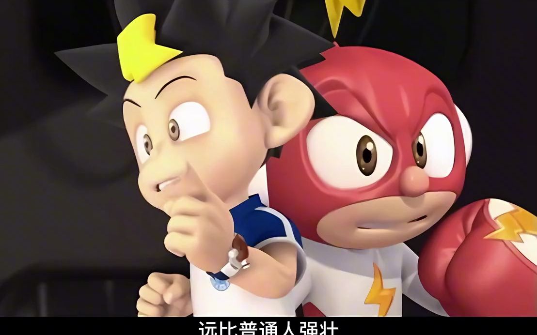 电击小子:29_这是小光最虚的一集,也是没有变身的一集