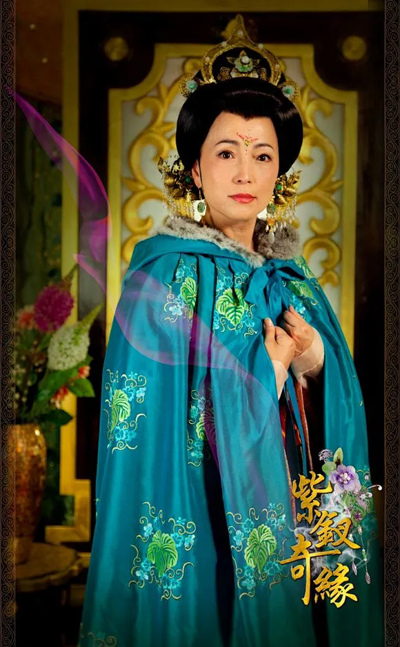 苑琼丹 紫钗奇缘