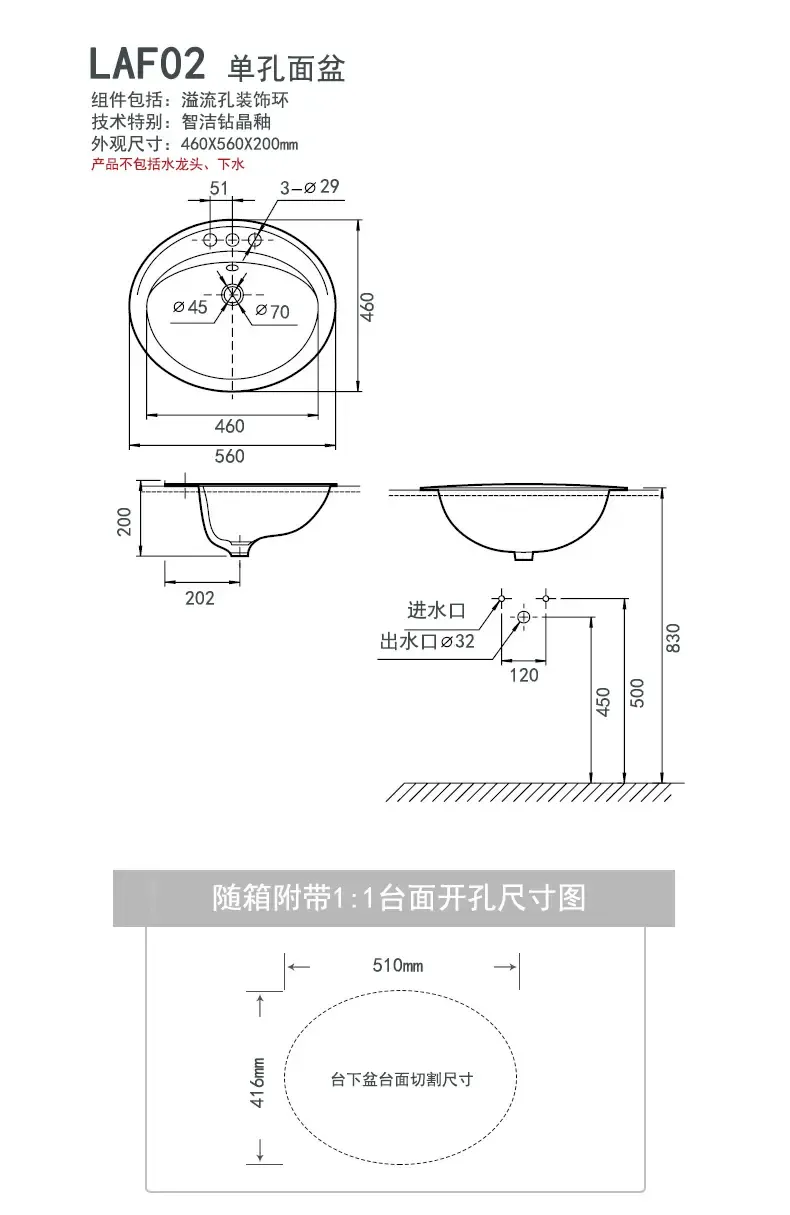 ying鹰卫浴卫生间嵌入式半圆台上盆陶瓷艺术陶瓷面盆洗手盆洗