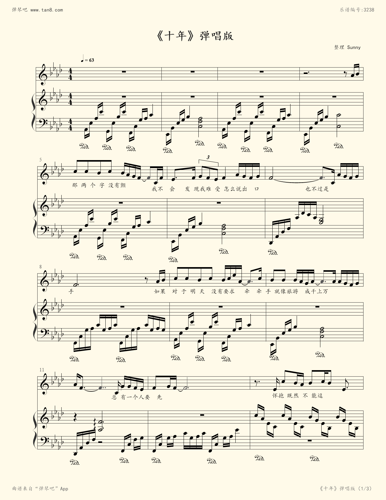 钢琴谱:十年(弹唱版,陈奕迅)