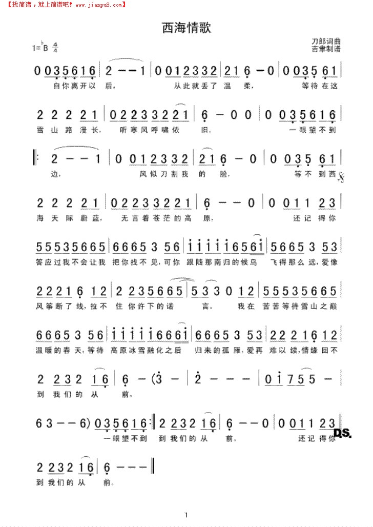竹笛教学吧-百度贴吧--竹笛教学及演奏技法交流--竹