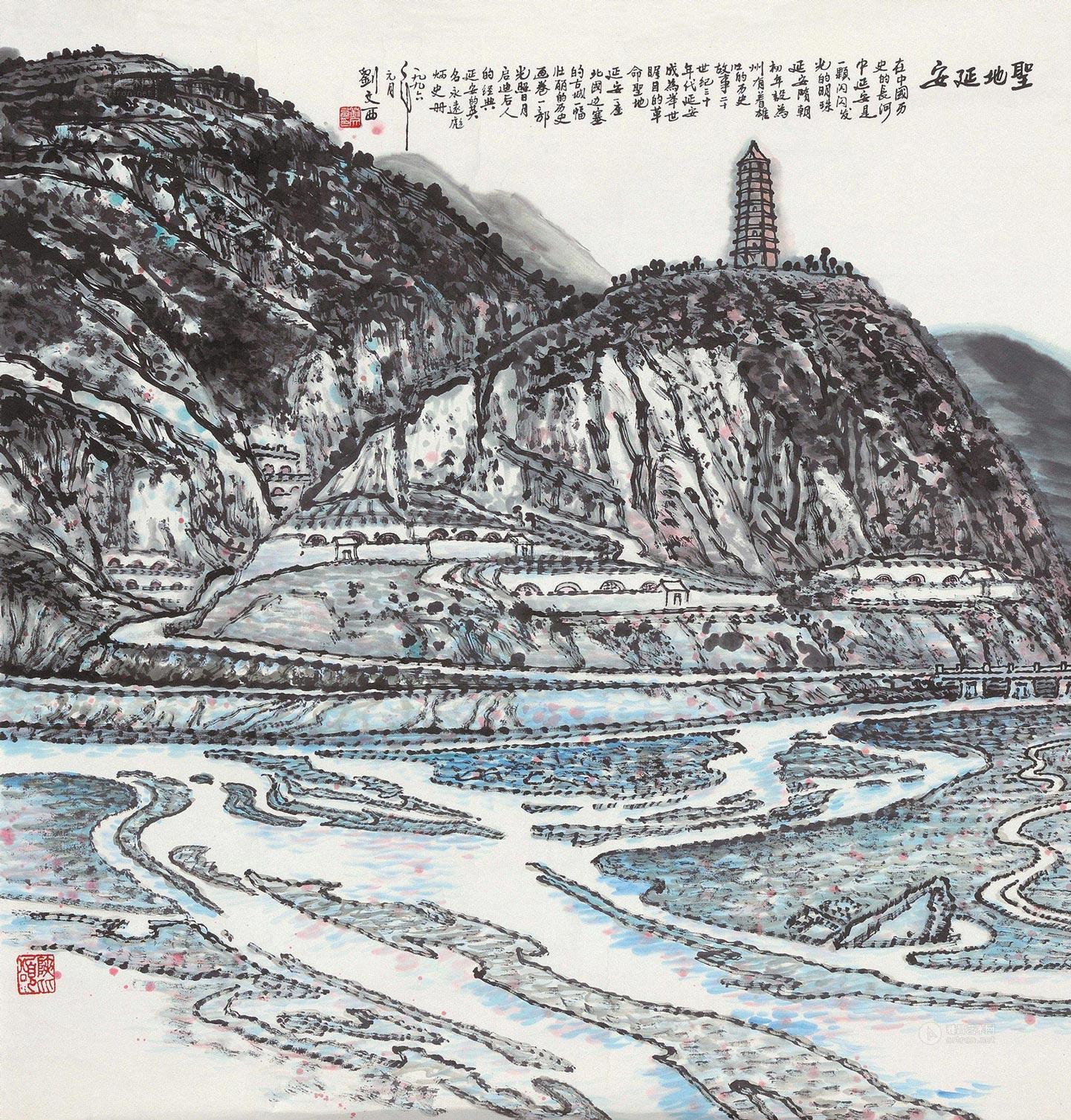 【圣地延安 镜心 设色纸本】拍卖品_图片_价格_鉴赏_绘画_雅昌艺术品