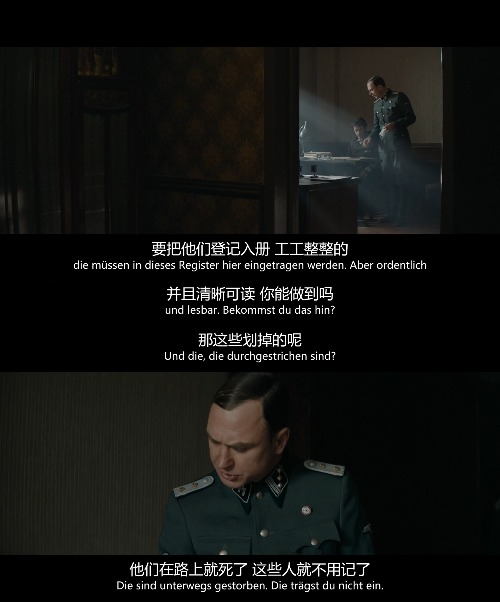 《波斯语课》:用优美的假话,讲彻骨的罪恶