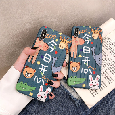今日开心个性文字11pro max卡通动物园xs max/xr苹果x手机壳8plus全包