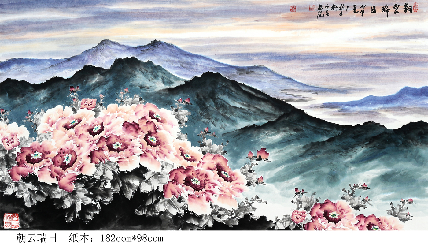 著名画家赵岳——牡丹山水画派创始人