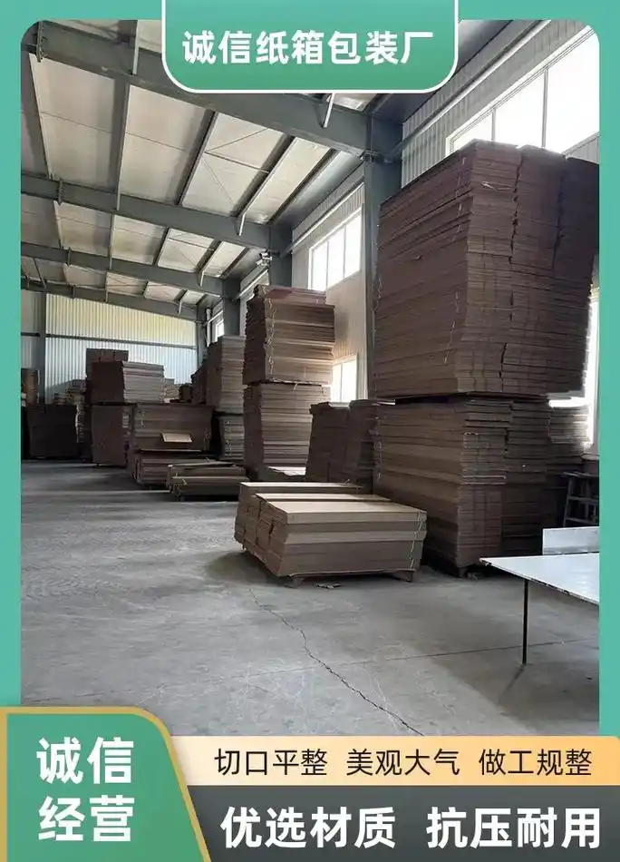 冷冻食品包装纸箱生产厂家,推荐诚信纸箱包装厂,经久耐用, 厂家直供