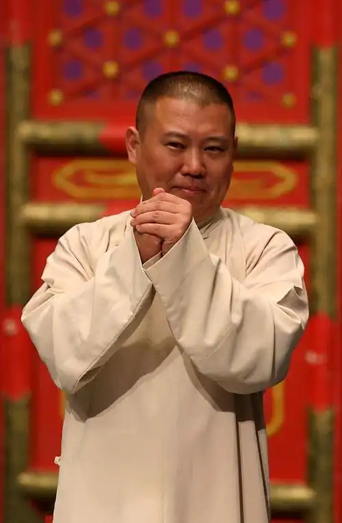 郭德纲的老婆(郭德纲的老婆个人资料) - 生活常识 - 鑫旺生活网