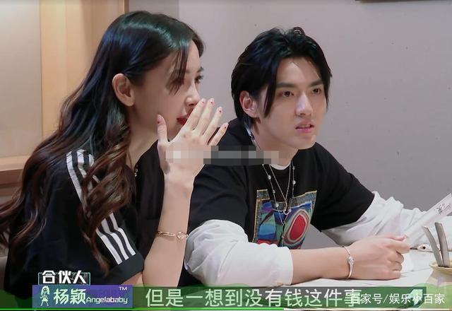 吴亦凡angelababy互穿外套不寻常?种种蛛丝马迹网友称磕到了!