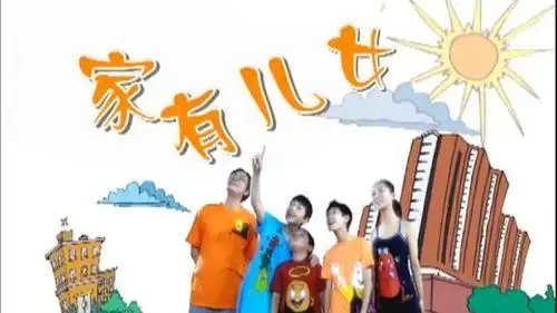 家有儿女不是一家人不进一家门刘星小雪神配合咋不去说相声