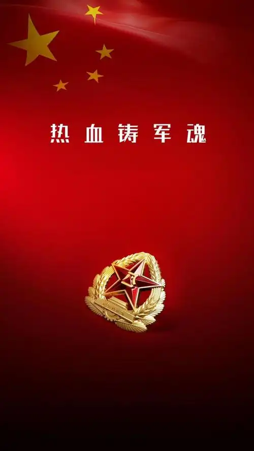 八一建军节喜庆背景图,锁屏图片,高清手机壁纸,节日-回车桌面